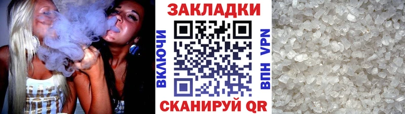 Купить наркотик аптеки Химки COCAIN  Мефедрон  Codein  Канабис  ГАШ 