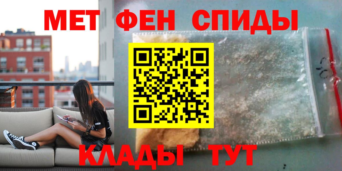 АМФЕТАМИН VHQ Химки