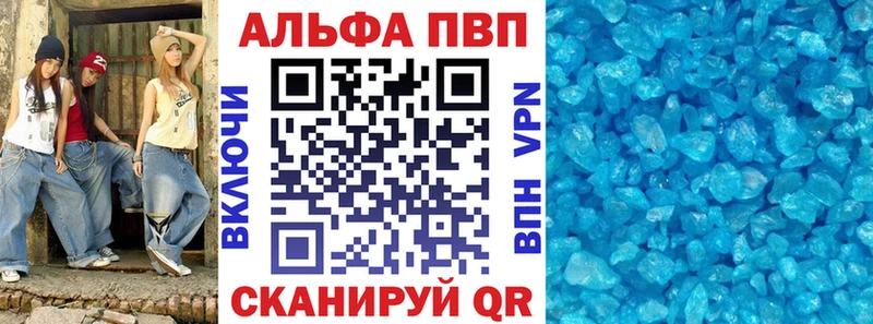 Alpha-PVP СК КРИС купить закладку Химки