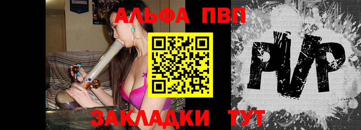 А ПВП СК Химки