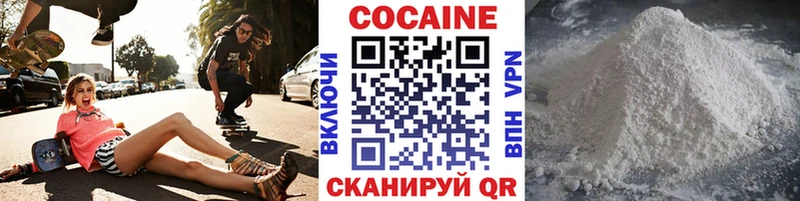 Cocaine Колумбийский  Химки 