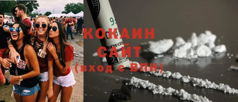 Cocaine FishScale  Химки 