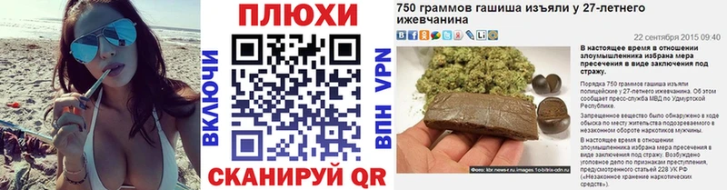 купить наркоту  Химки  ГАШ гарик 