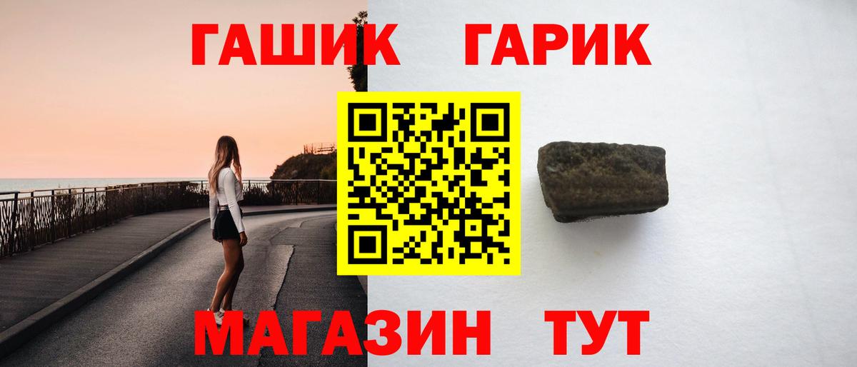 АМФ   МДМА  ГАШИШ  Лсд 25  Вейп ТГК  COCAIN  Бошки Шишки  Химки  Меф МЯУ МЯУ кристаллы 