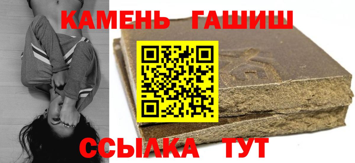 Гашиш Cannabis Химки