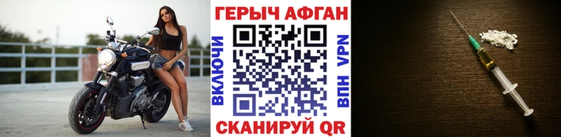 наркота  Химки  ГЕРОИН белый 