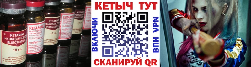 Кетамин VHQ  Химки 