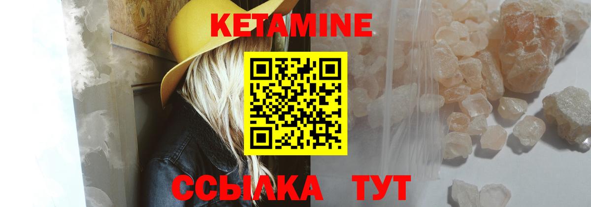 Химки  darknet формула  omg онион  Вход с VPN  КЕТАМИН VHQ  КЕТАМИН ketamine 