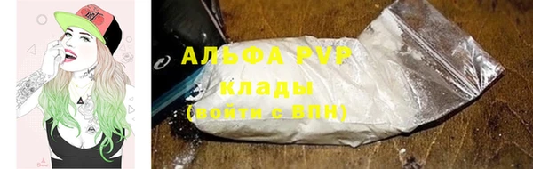 молекула духа Михайловск