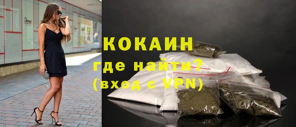MDMA Premium VHQ Навашино