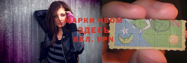молекула духа Михайловск
