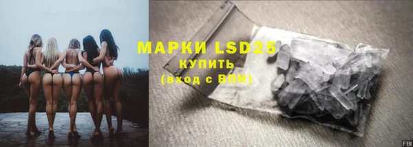 кокаин Бердск