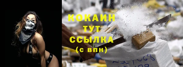 MDMA Premium VHQ Навашино