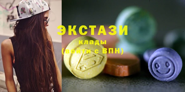 MDMA Premium VHQ Навашино