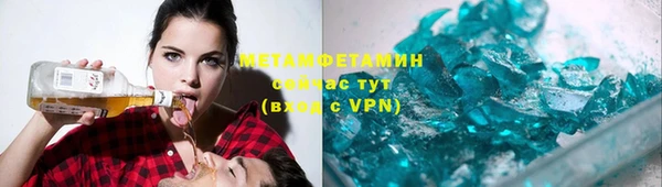 MDMA Premium VHQ Навашино