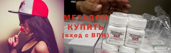 MDMA Premium VHQ Навашино