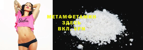 молекула духа Михайловск