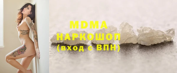 MDMA Premium VHQ Навашино