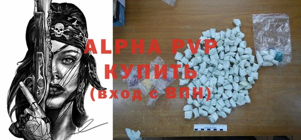 MDMA Premium VHQ Навашино