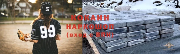 MDMA Premium VHQ Навашино