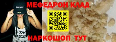 соль ск Заволжье