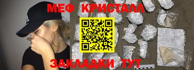 амфетамин Апрелевка