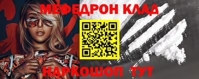 МДМА Апшеронск