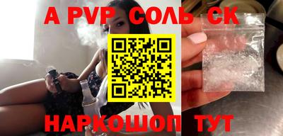 амфетамин Апрелевка