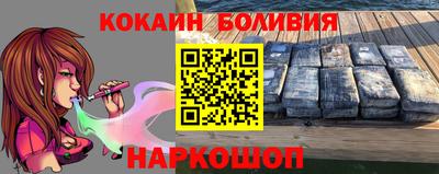 соль ск Заволжье