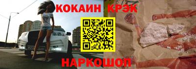 альфа пвп Аргун