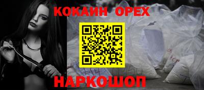 МДМА Апшеронск