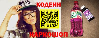 МДМА Апшеронск