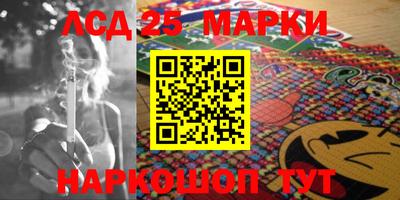 марки lsd Заводоуковск