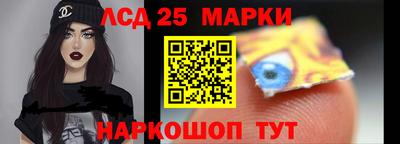 МДМА Апшеронск