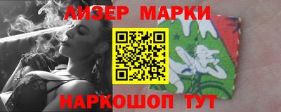марки lsd Заводоуковск