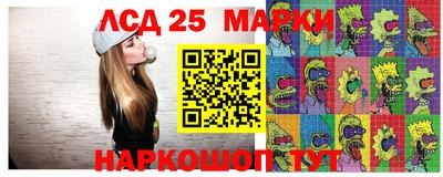 марки lsd Заводоуковск