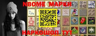 амфетамин Апрелевка