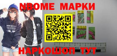 МДМА Апшеронск