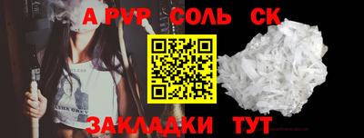 марки lsd Заводоуковск