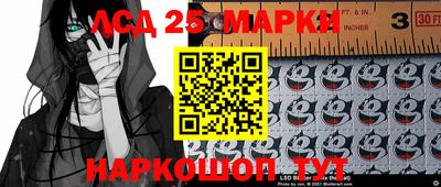 МДМА Апшеронск