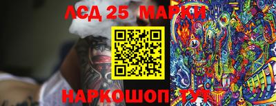 дурь Жуковский