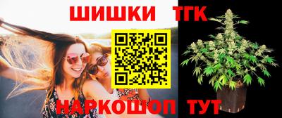соль ск Заволжье