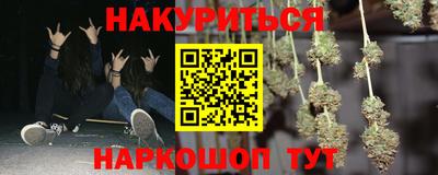 соль ск Заволжье