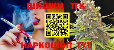 соль ск Заволжье