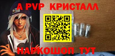 соль ск Заволжье