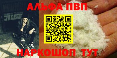 амфетамин Апрелевка