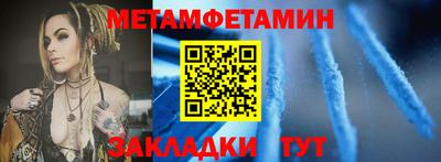 амфетамин Апрелевка