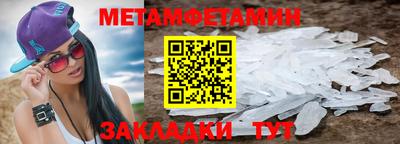 соль ск Заволжье