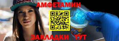 синтетический гашиш Абакан