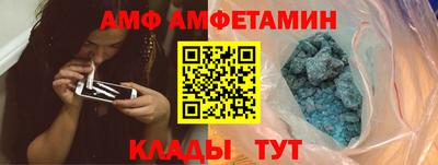 соль ск Заволжье